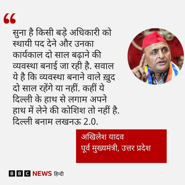 अखिलेश यादव