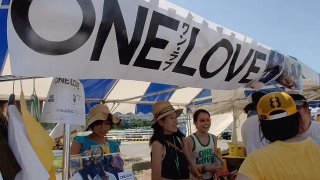 የጃፓን የሬጌ ኮንሰርት