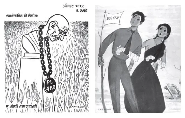 शि. द. फडणीस