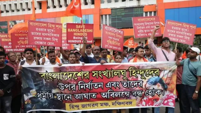 बांग्लादेश में अल्पसंख्यकों के ख़िलाफ़ हिंसा की घटनाओं पर कोलकाता में प्रदर्शन (फ़ाइल फ़ोटो) 