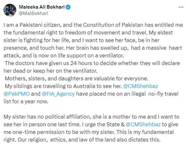 ملیکہ بخاری کی پوسٹ