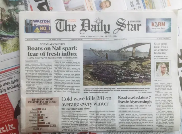 দ্য ডেইলি স্টার