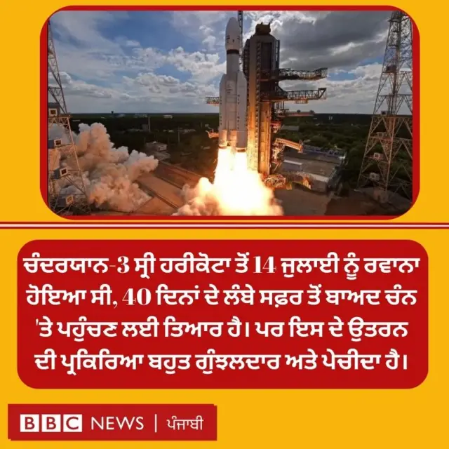 ਬੀਬੀਸੀ