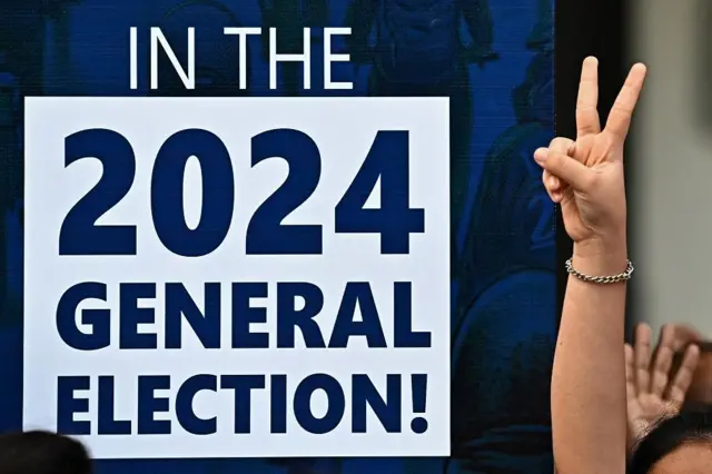 लोकसभा चुनाव