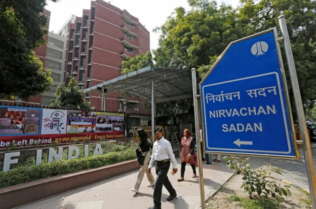 चुनाव आयोग