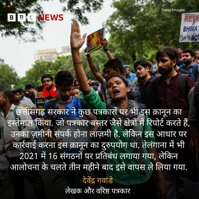 लेखक देवेन्द्र गंवाडे