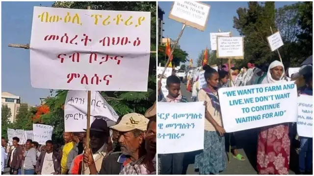 ማክሰኞ በተለያዩ የትግራይ አካባቢዎች ከተካሄዱ ሰልፎች መካከል