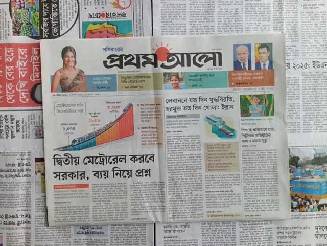 প্রথম আলো