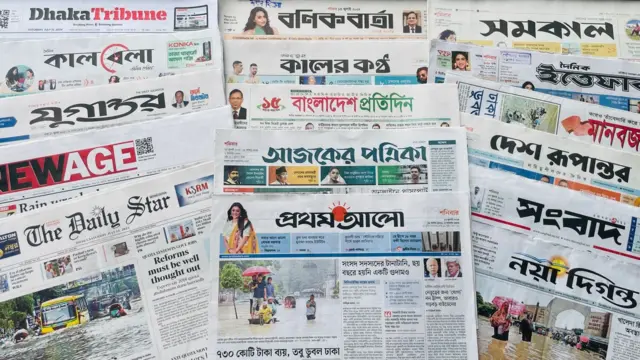 পত্রিকা