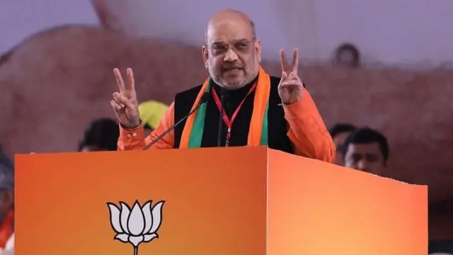 अमित शाह