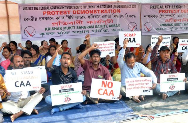 குடியுரிமை திருத்தச் சட்டம்