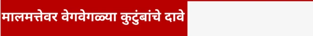सबहेड
