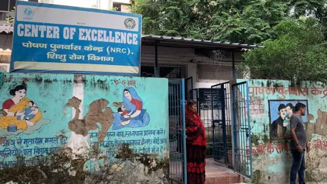 पटना मेडिकल कॉलेज में बना पोषण पुनर्वास केंद्र