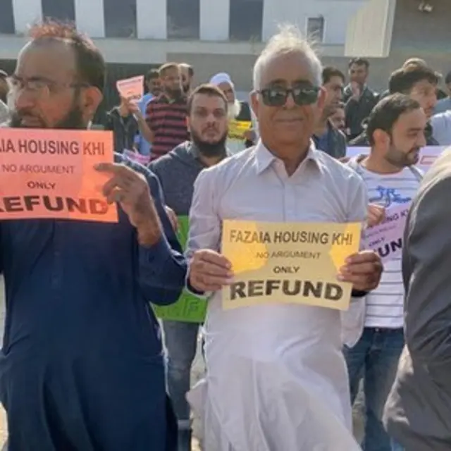 ایف ایچ ایس