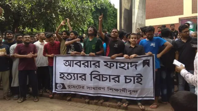 আবরারের হত্যাকাণ্ডের প্রতিবাদে সোমবার থেকে টানা বিক্ষোভ চলছে বুয়েট ক্যাম্পাসে।