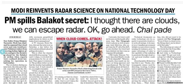 द टेलेग्राफ