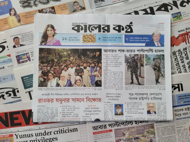 পত্রিকা