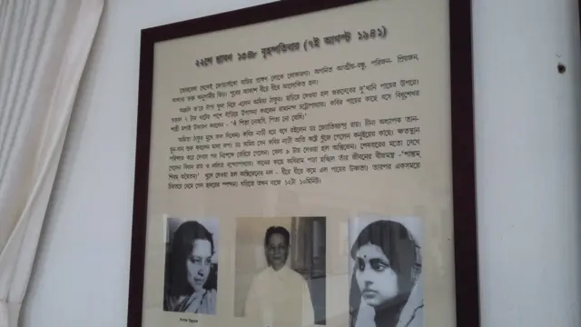 যেদিন মারা গেলেন কবি