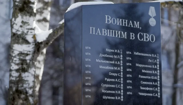 Un mémorial de guerre à Solnechnogorsk commémore les Russes tués lors de "l'opération militaire spéciale"
