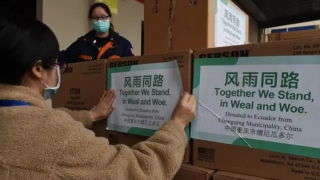 चीनी समान