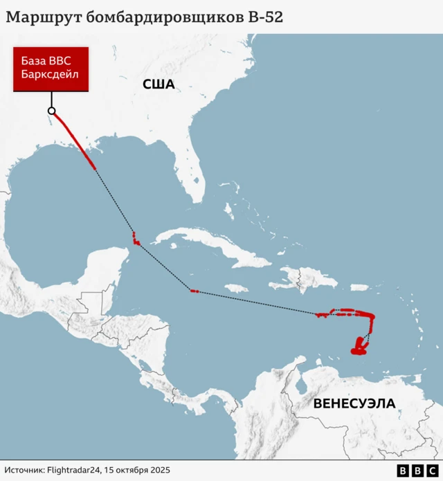 Маршрут "имитации бомбового удара" по Венесуэле на карте
