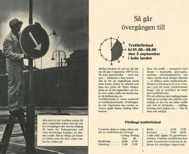 瑞典一夜之间的转变