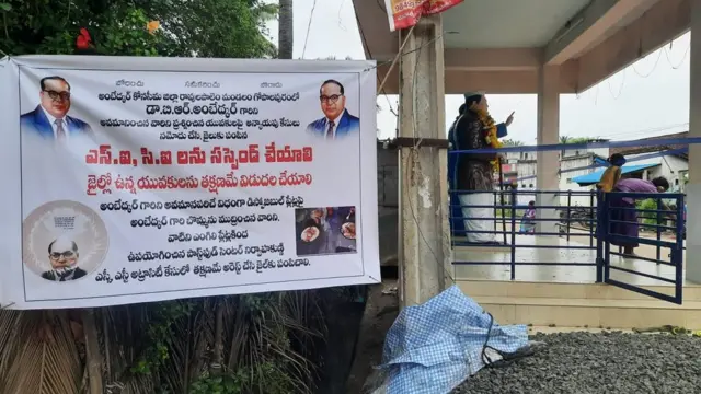 గోపాలపురం