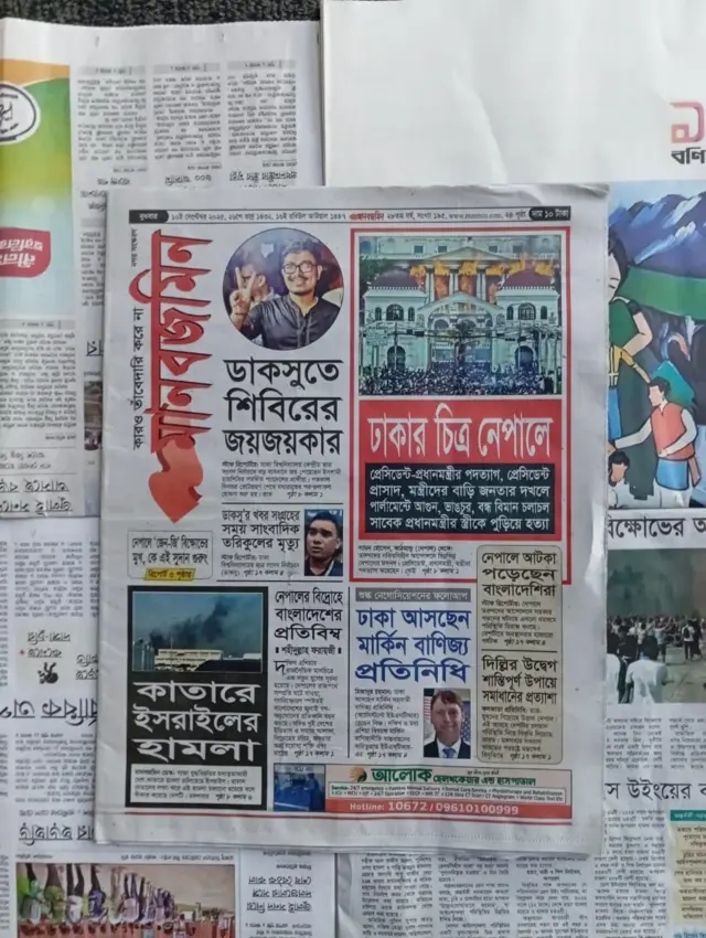 মানবজমিন