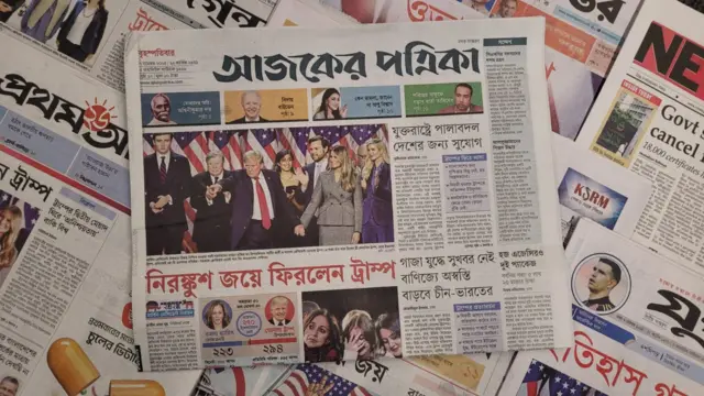 পত্রিকা