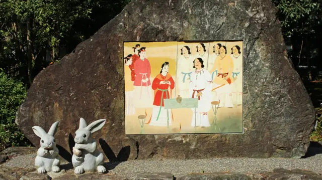 إزومو تايشا