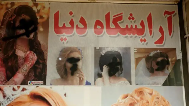 مسدود شدن آرایشگاه‌های زنانه