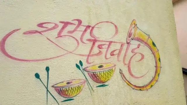 ਮਹਾਰਾਸ਼ਟਰ