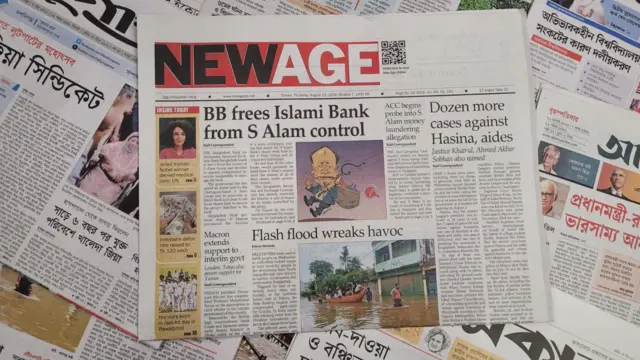 পত্রিকা