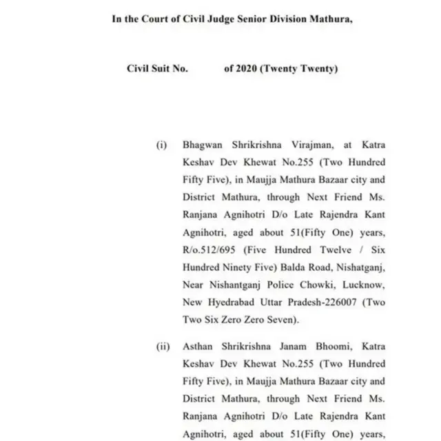 સિવિલ કોર્ટમાં દાખલ અરજી