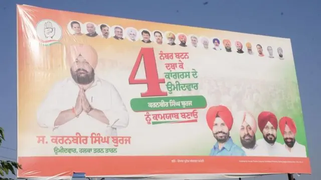 ਕਾਂਗਰਸ ਦੇ ਉਮੀਦਵਾਰ ਕਰਨਬੀਰ ਸਿੰਘ ਬੁਰਜ