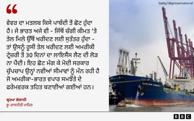 ਬ੍ਰਹਮਾ ਚੇਲਾਨੀ, ਭੂ-ਰਾਜਨੀਤੀ ਮਾਹਿਰ