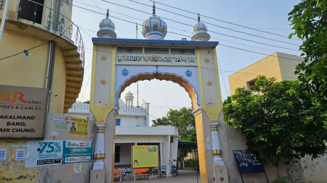 ਭਾਈ ਮਨੀ ਸਿੰਘ