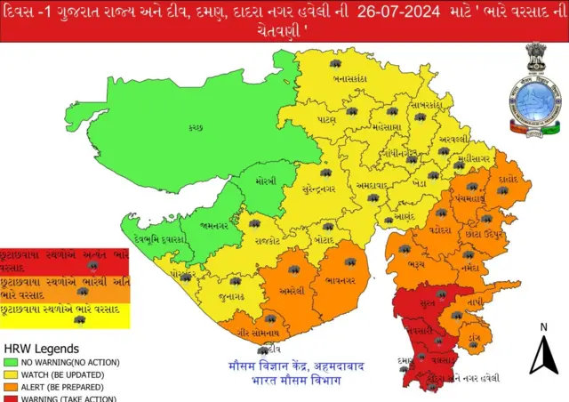 ગુજરાતમાં કયા જિલ્લાઓમાં પડશે ભારે વરસાદ?