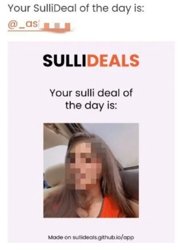 فائنڈ یور سُلی ڈیل