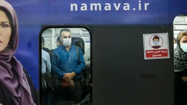 متروی تهران