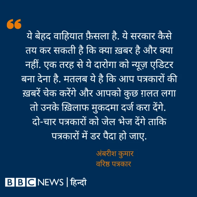 उत्तर प्रदेश सरकारी आदेश