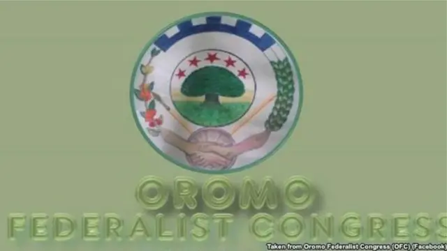 የኦሮሞ ፌዴራሊስት ኮንግረስ ፓርቲ አርማ