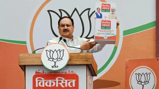 મોદીની ગૅરંટી