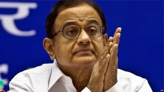 ਪੀ. ਚਿਦੰਬਰਮ