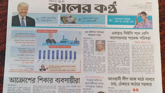 পত্রিকা
