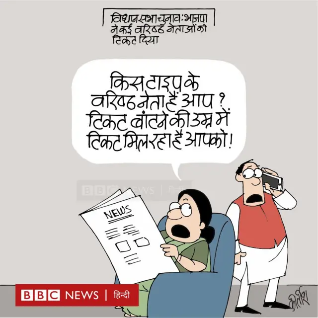 कार्टून