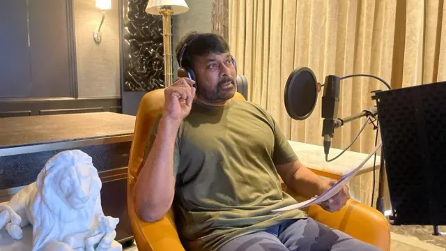 చిరంజీవి