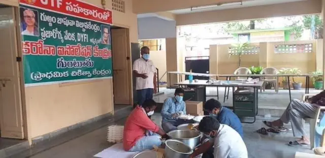 గుంటూరు: సీపీఎం కోవిడ్ కేర్ సెంటర్లకు కార్యకర్తలతోపాటు వలంటీర్లు కూడా సహకరిస్తున్నారు.