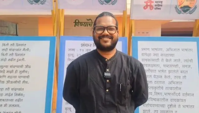 युवा साहित्य अकादमी पुरस्कार प्राप्त प्रदीप कोकरे 