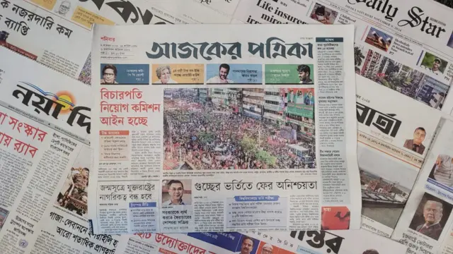 পত্রিকা